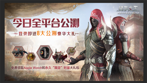 猎手之王