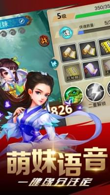 武林奇侠传