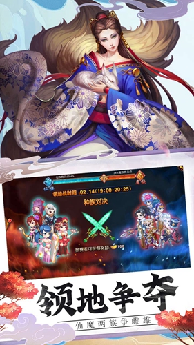 封神归来