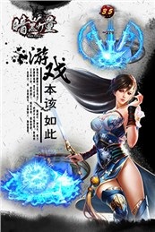 暗黑力量