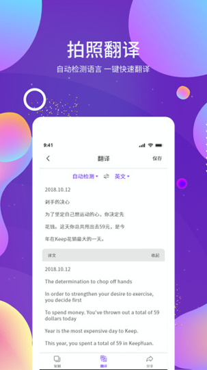 ocr图文识别