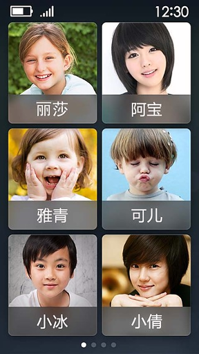 极简桌面