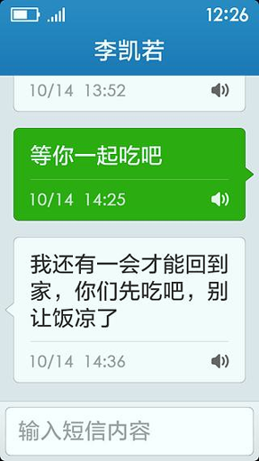极简桌面