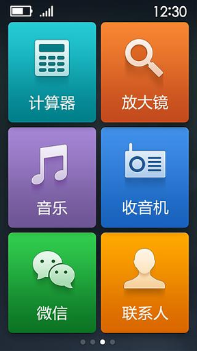 极简桌面
