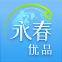 永春优品