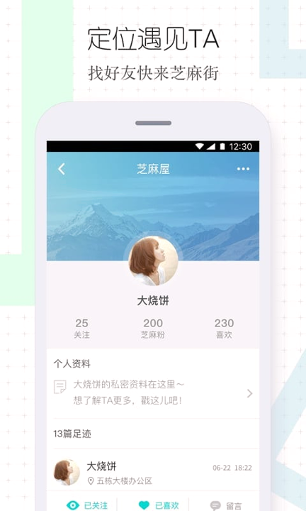 特斯联