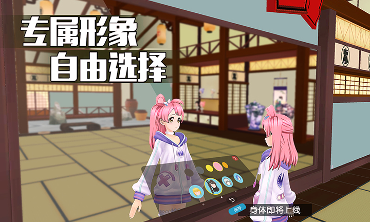 陪伴星球vr
