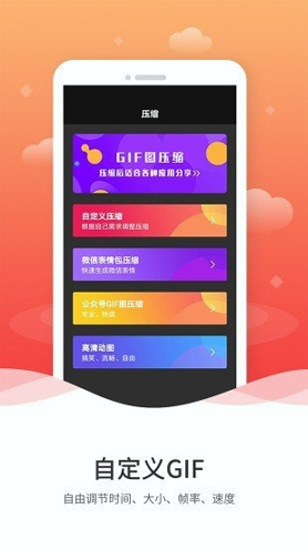 动图gif制作