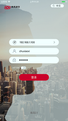 小天办公