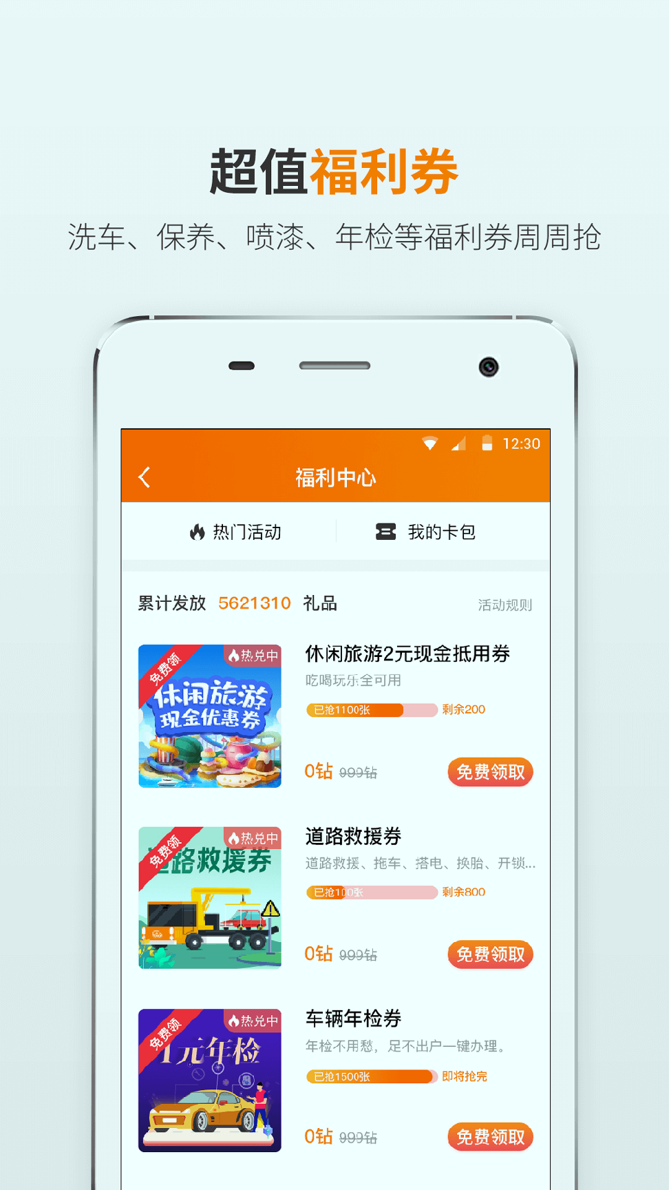 熊猫驾信