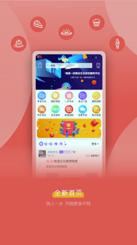 就道