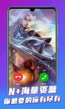 视频铃声大全