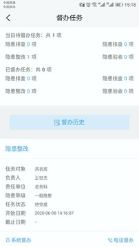 盾安云