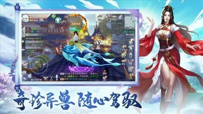 万仙神帝