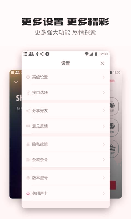 千千恋声