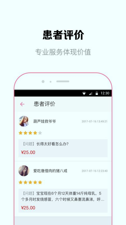 OG在线
