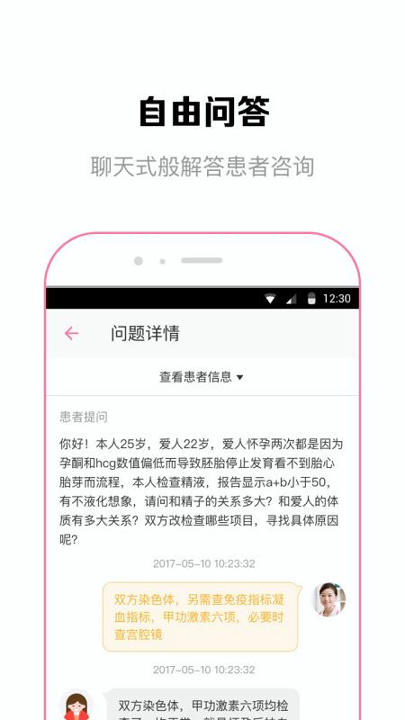 OG在线