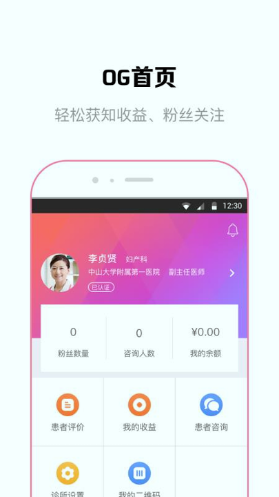 OG在线