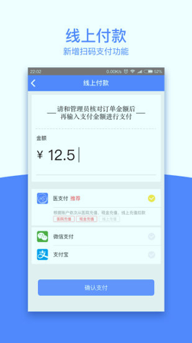 天下医家