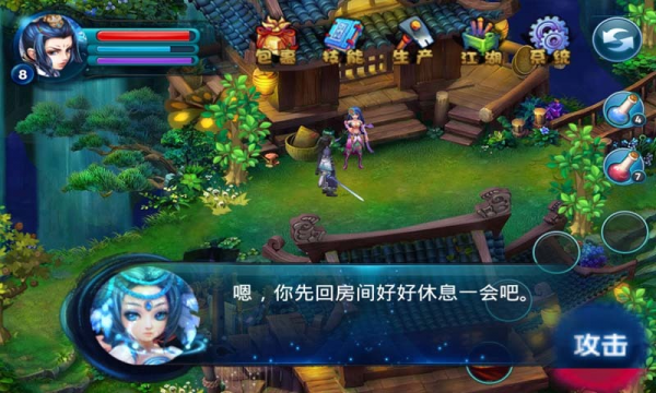 剑圣闯武林