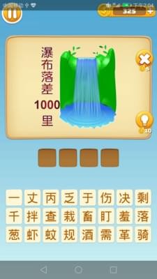 开心动动脑
