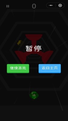 小球跑酷