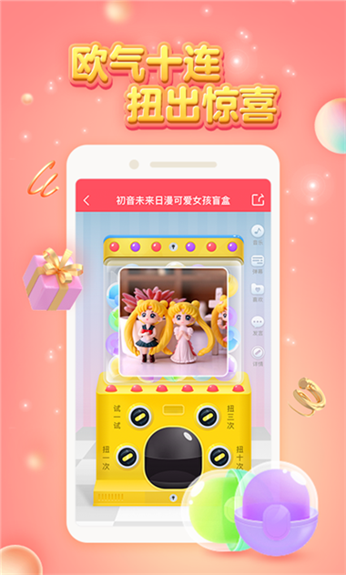 动物大联盟