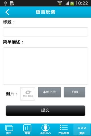 全球家政平台