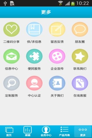 全球家政平台