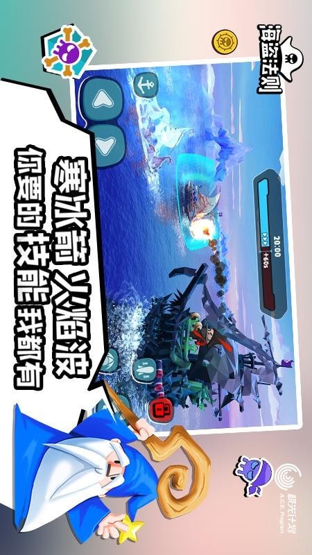 海盗纪元