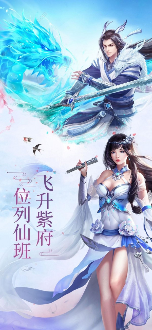 诛神乾坤