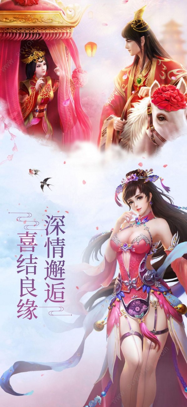 诛神乾坤