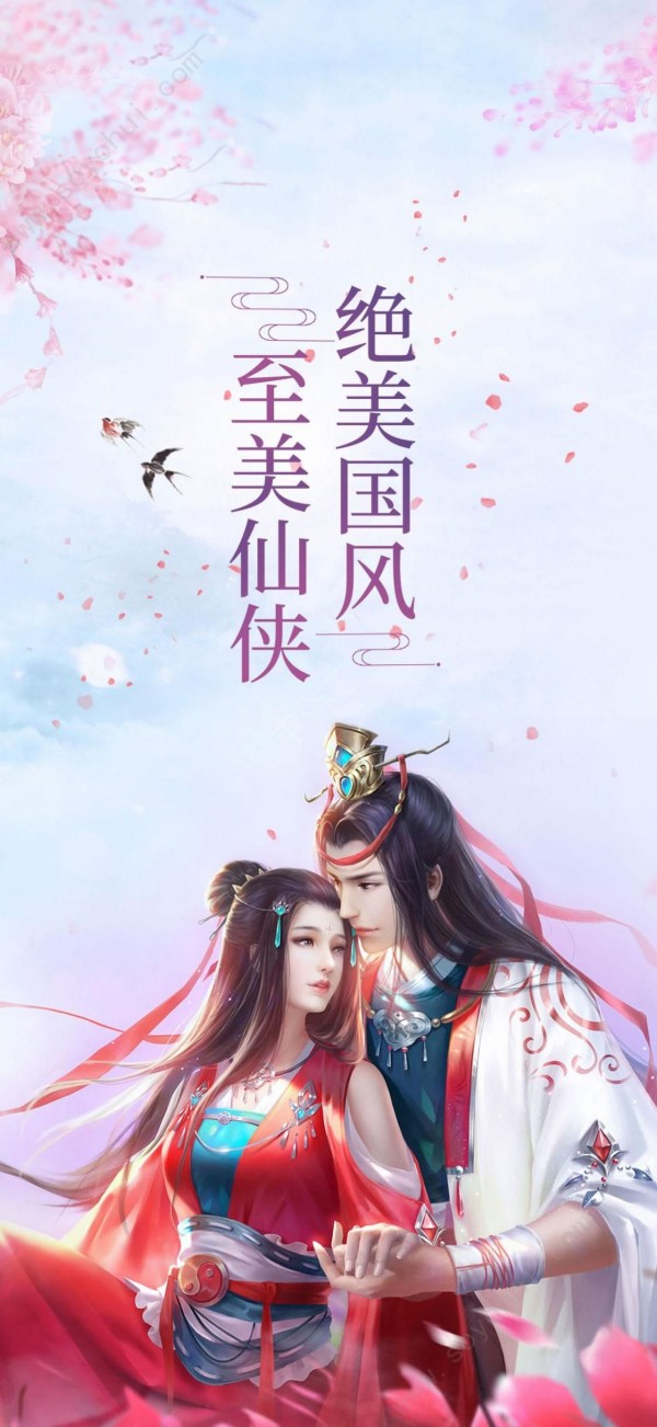 诛神乾坤