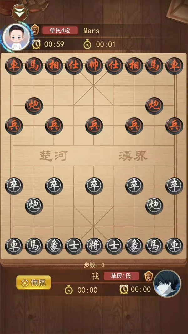 象棋大作战2