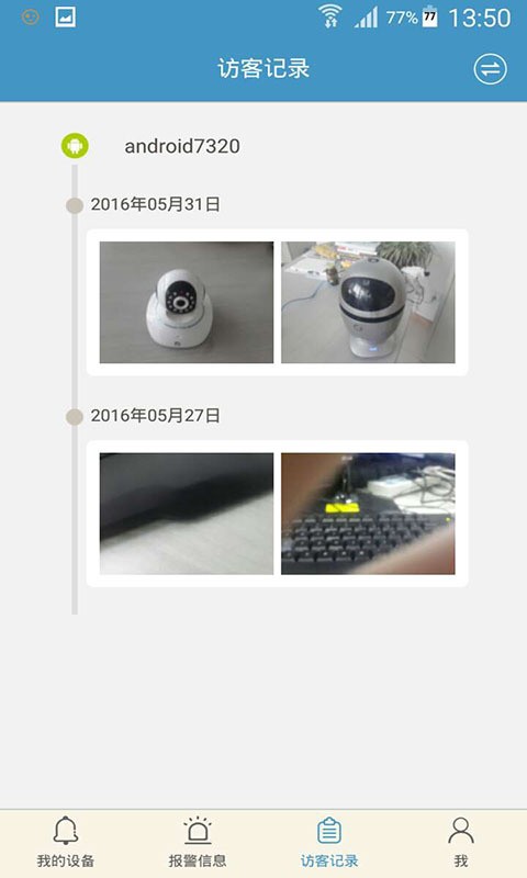 众云门铃