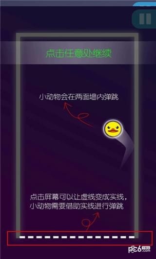 功夫弹球