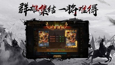 千鸟飞绝