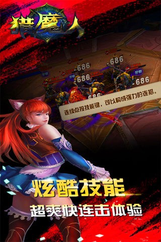 猎魔人北境的纷争九游版