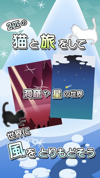 风之谜题