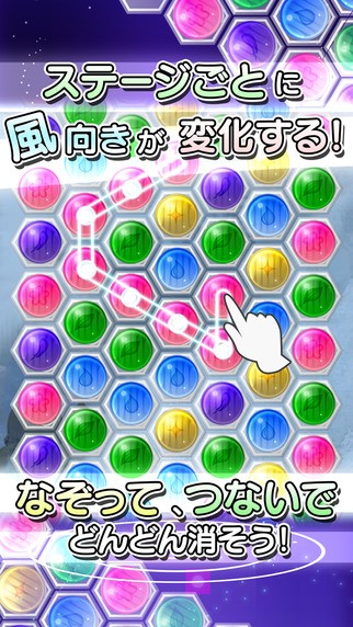 风之谜题