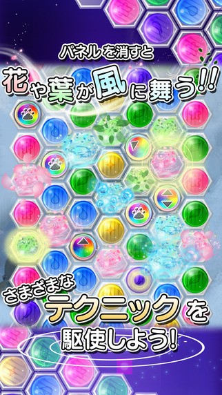 风之谜题