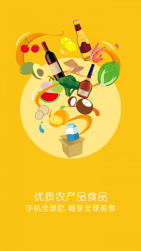全求吃