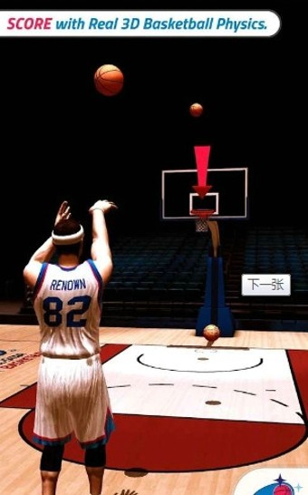 篮球全明星赛HD版