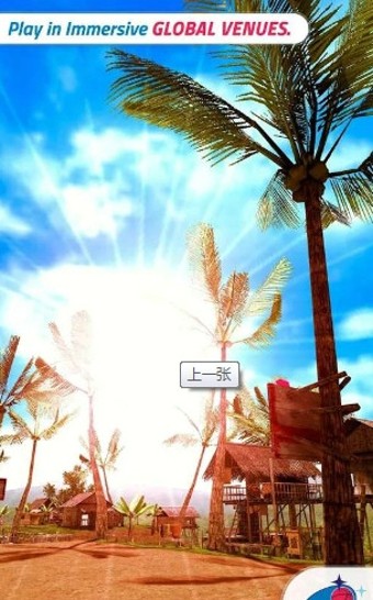 篮球全明星赛HD版