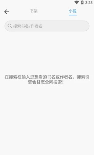 趣浏览