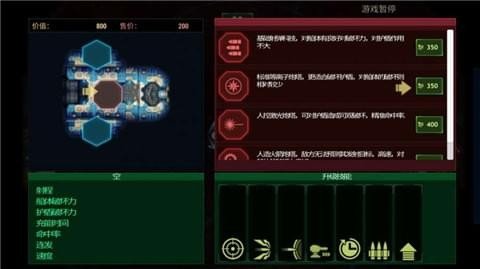 作战部队星际围攻最新