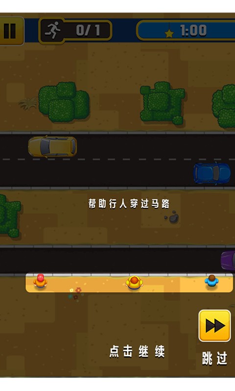 极限越野战车
