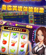 单机水果老虎机旧版在线