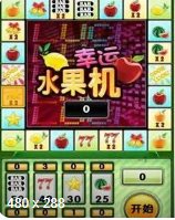 单机游戏老虎机水果机苹果版