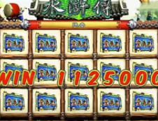 街机水浒传ios手机版